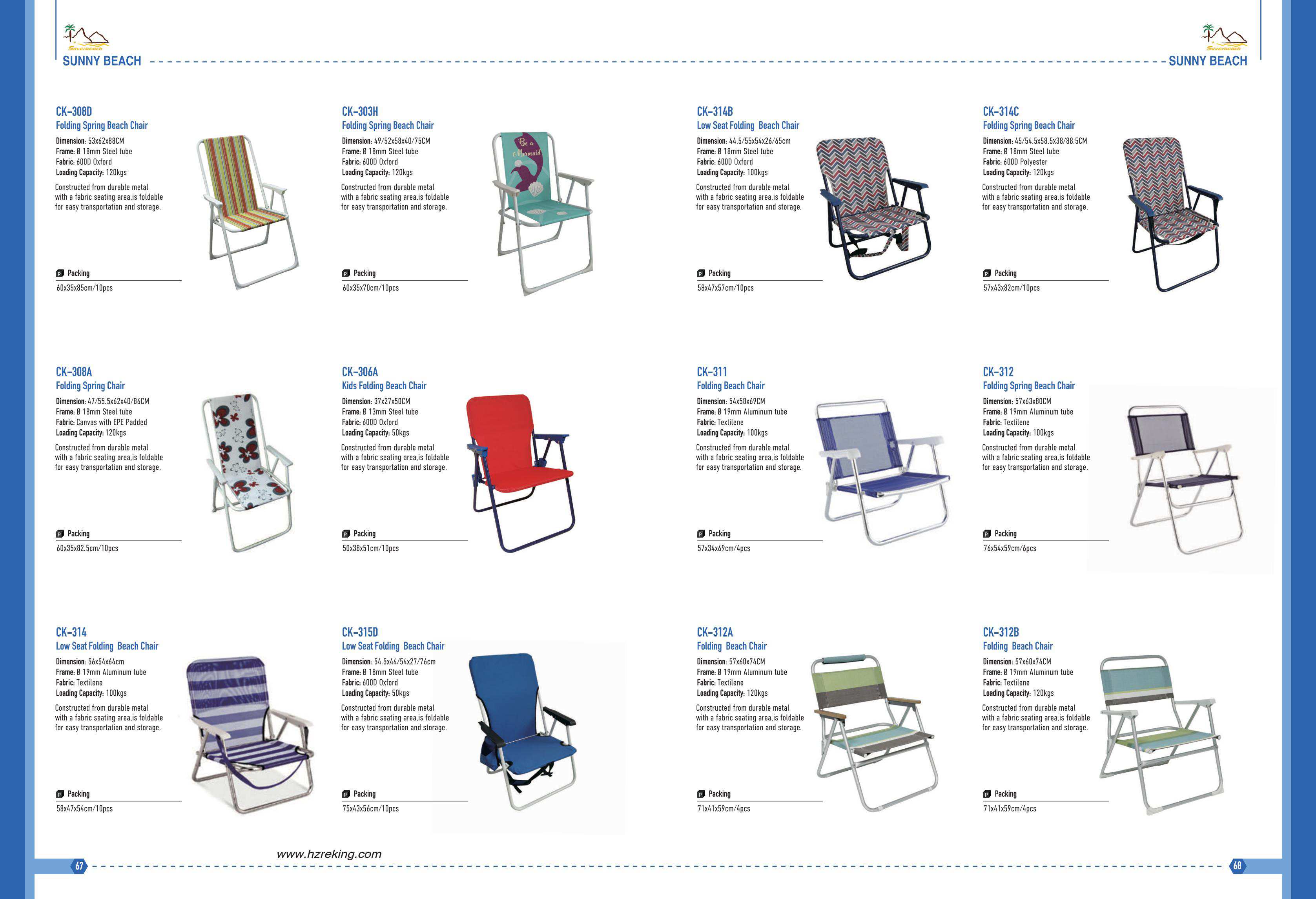 Beach CHAIR-Hangzhou Reking_02