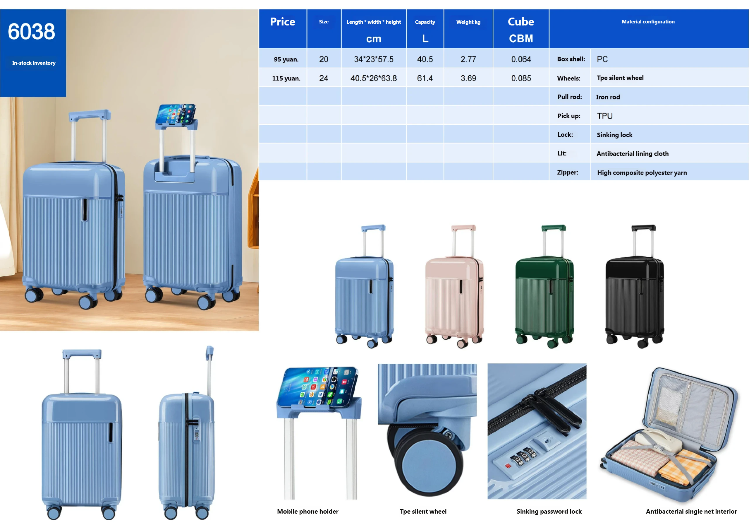 2025-产品总目录_看图王_16