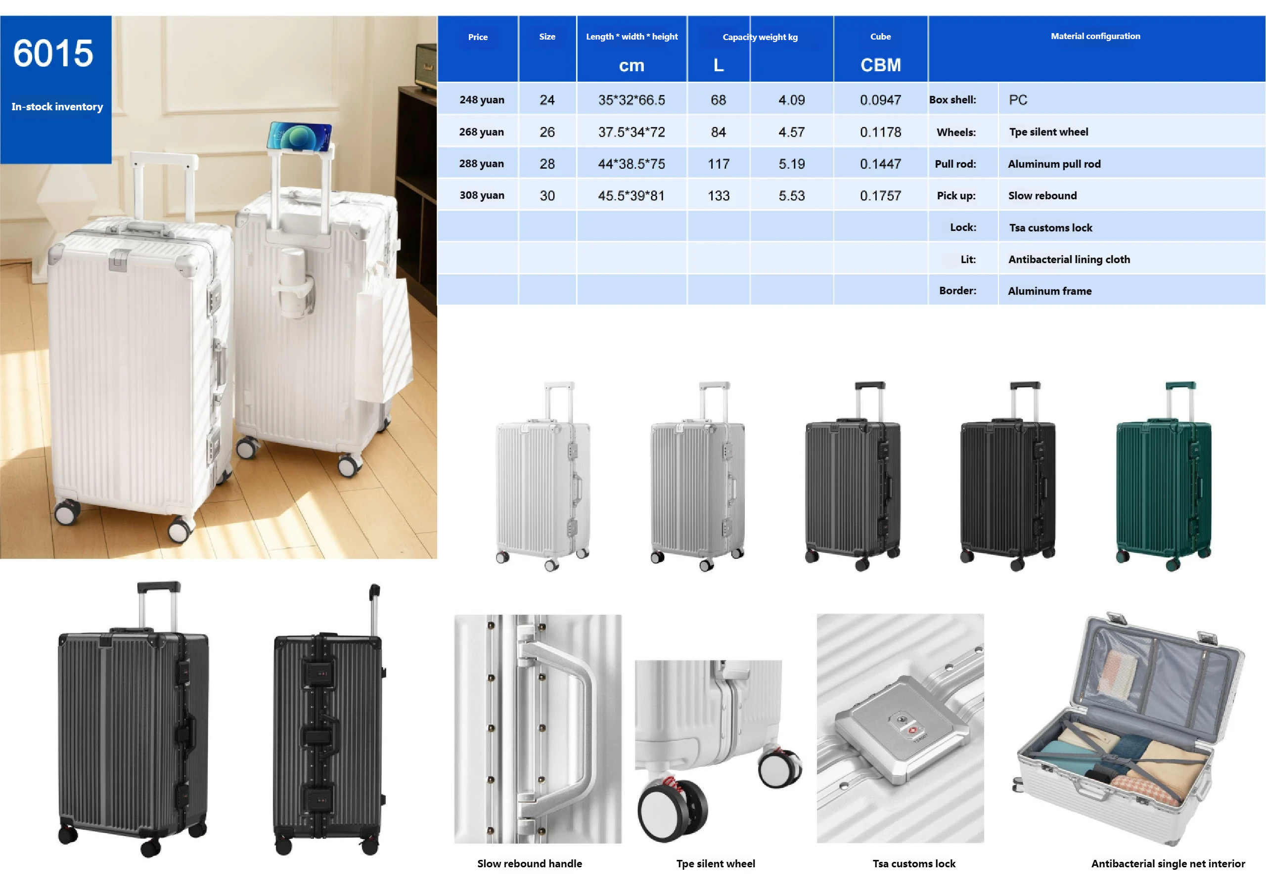 2025-产品总目录_看图王_21