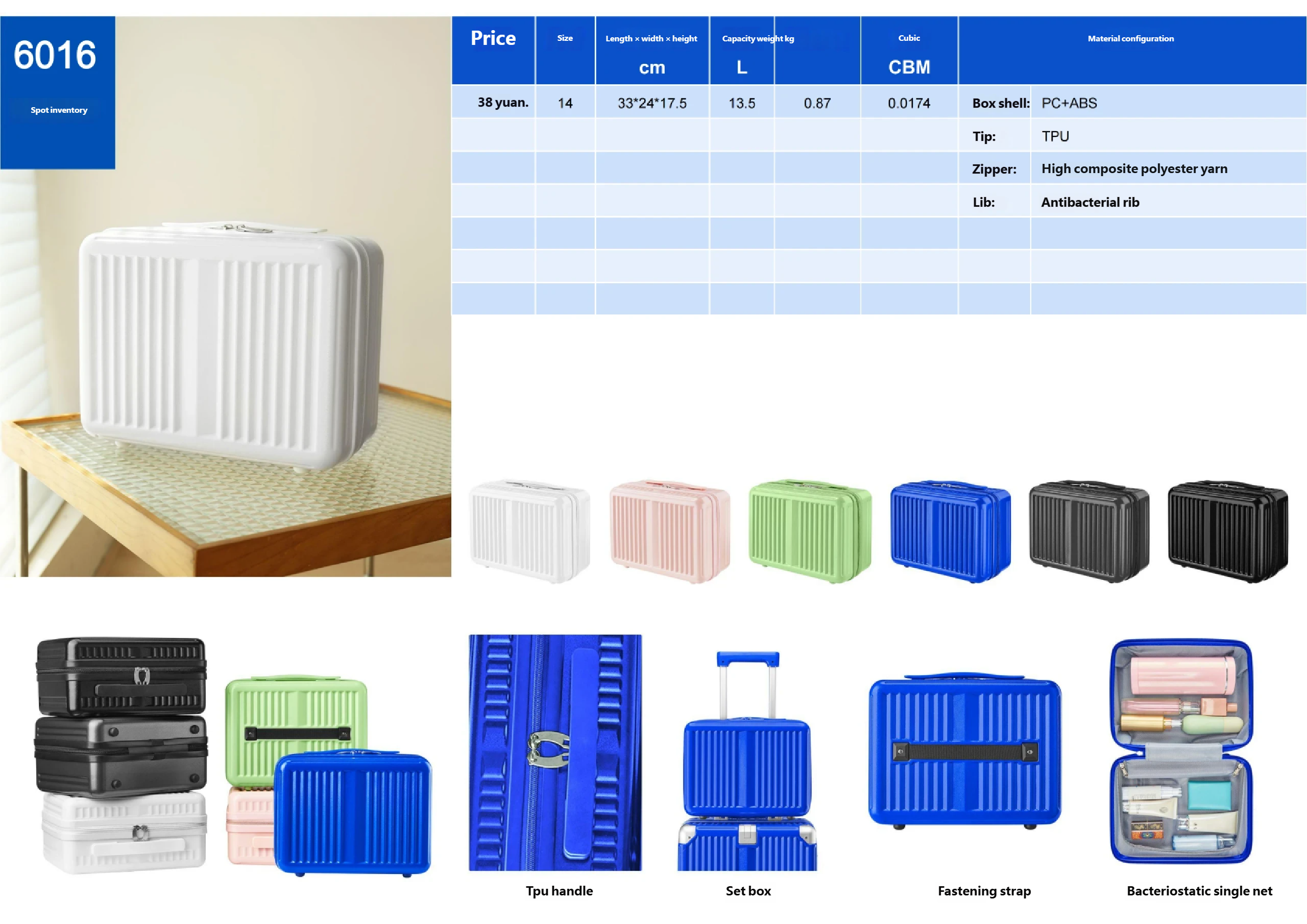 2025-产品总目录_看图王_23