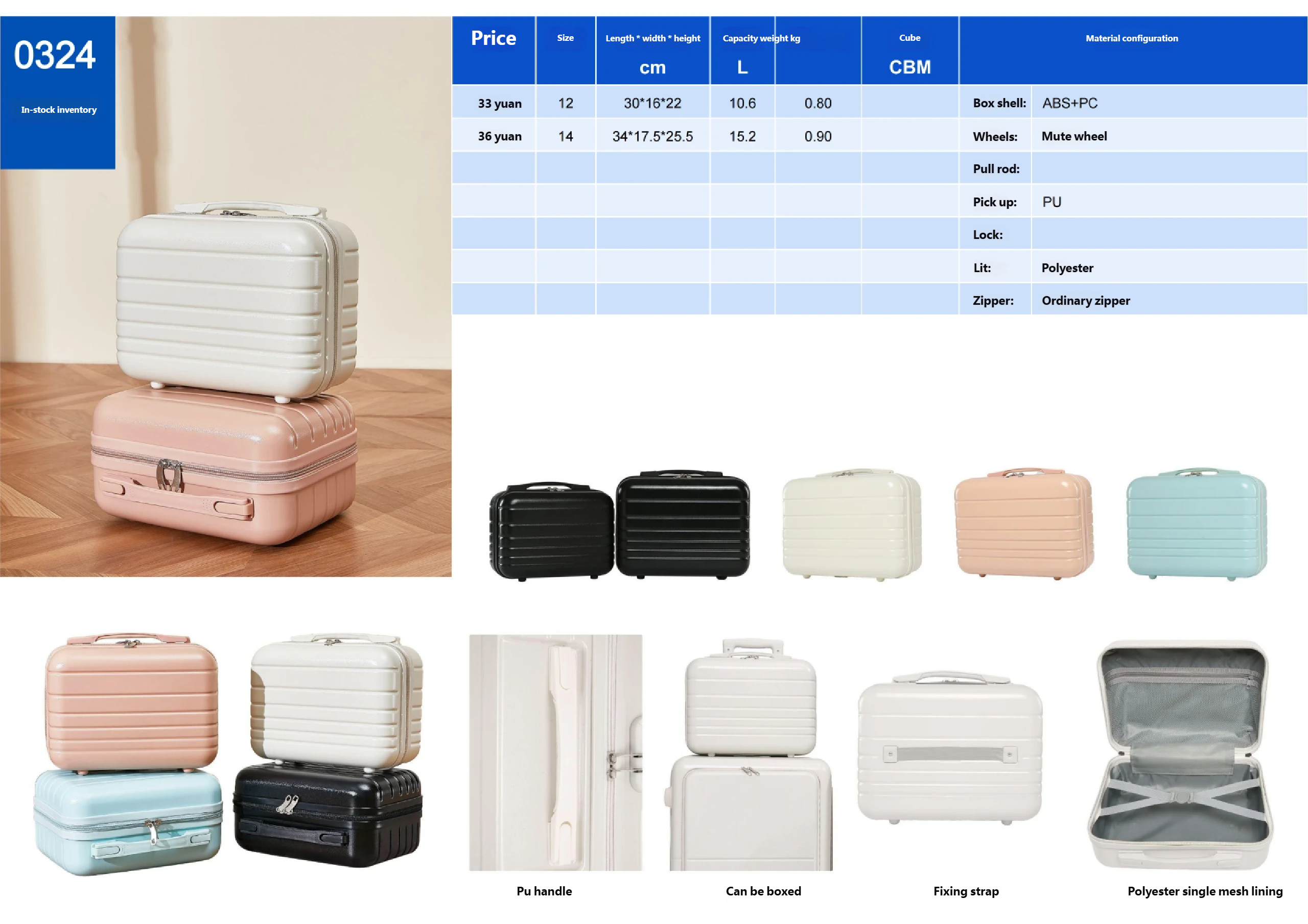 2025-产品总目录_看图王_32