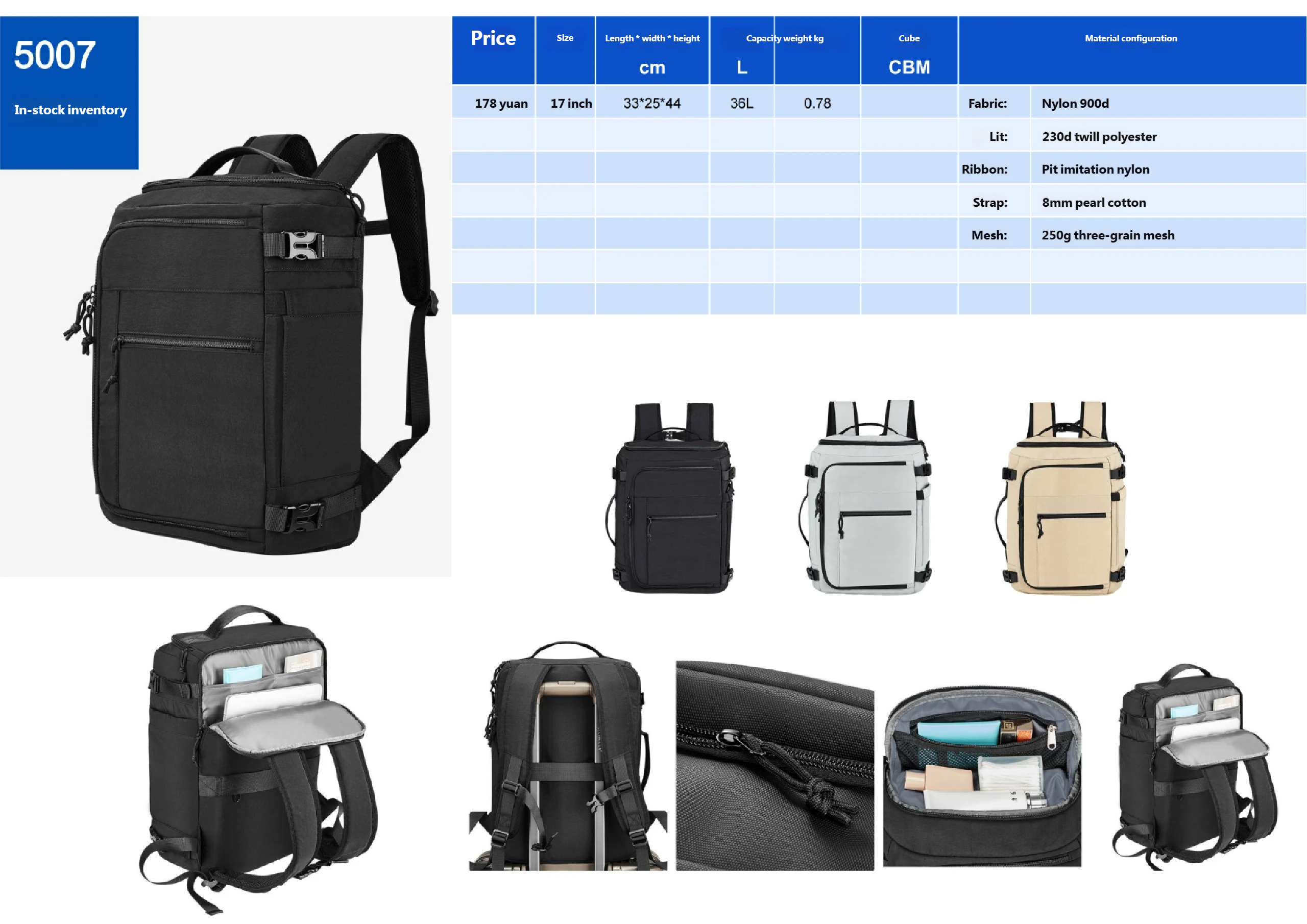 2025-产品总目录_看图王_44