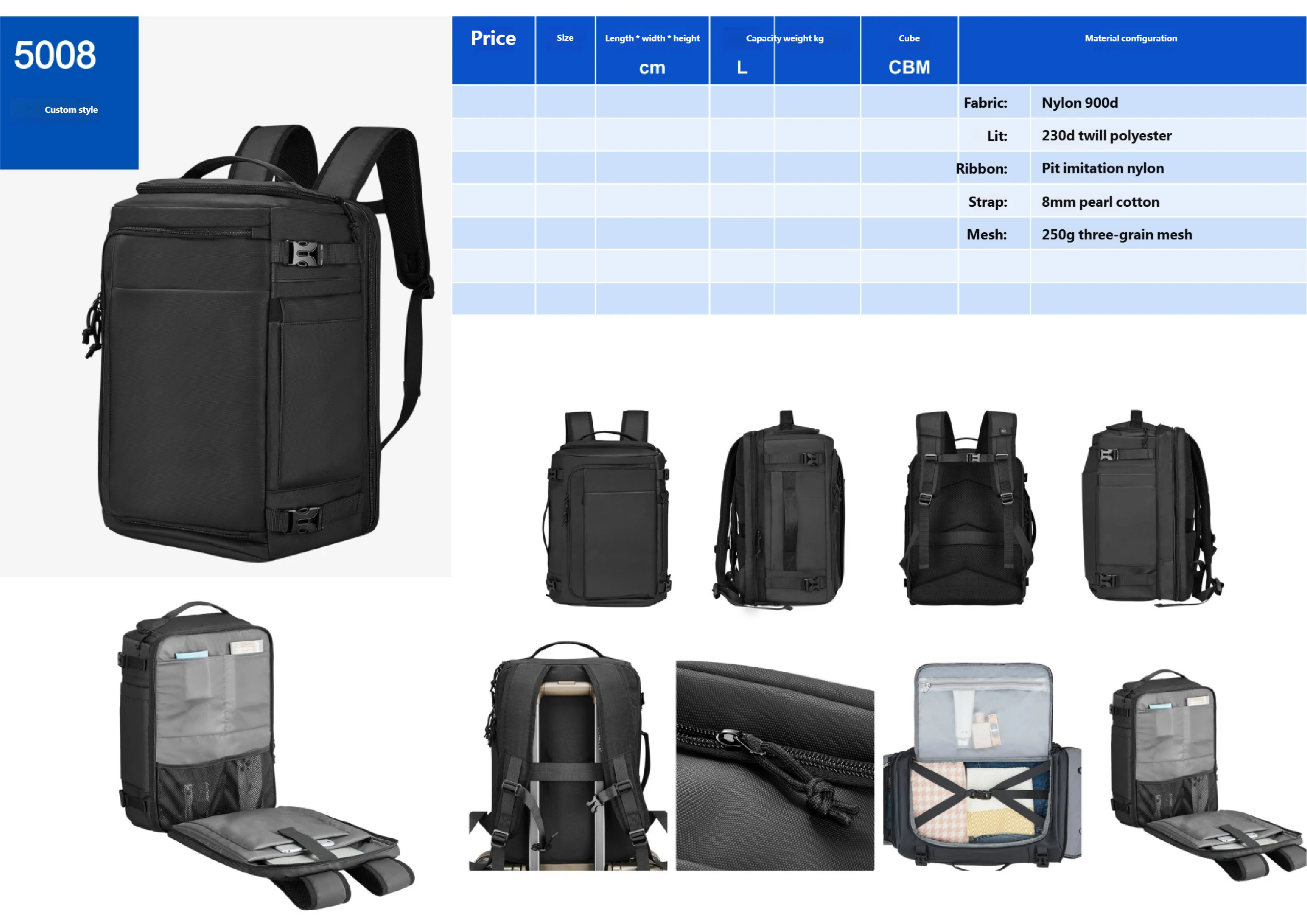 2025-产品总目录_看图王_53