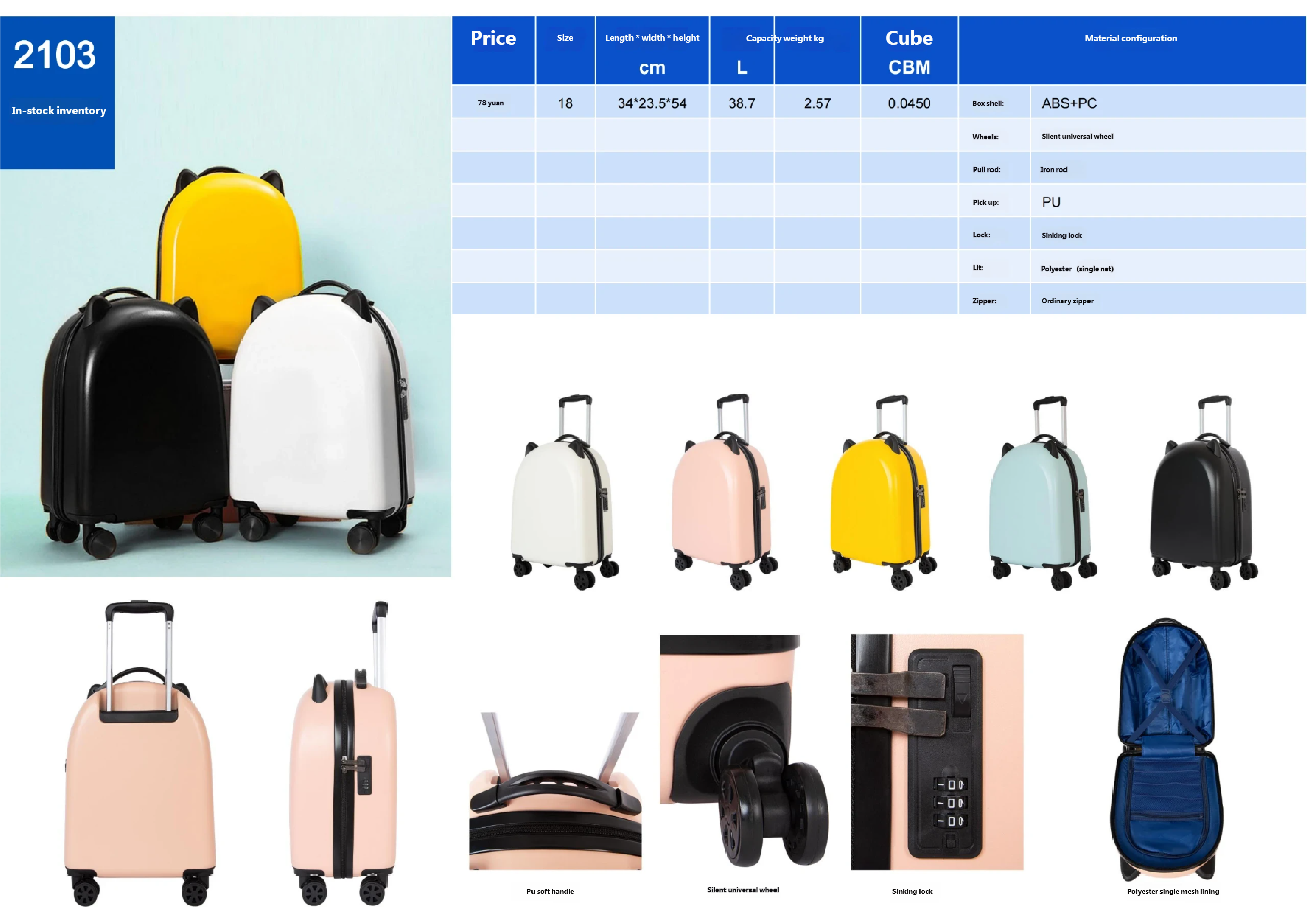 2025-产品总目录_看图王_54