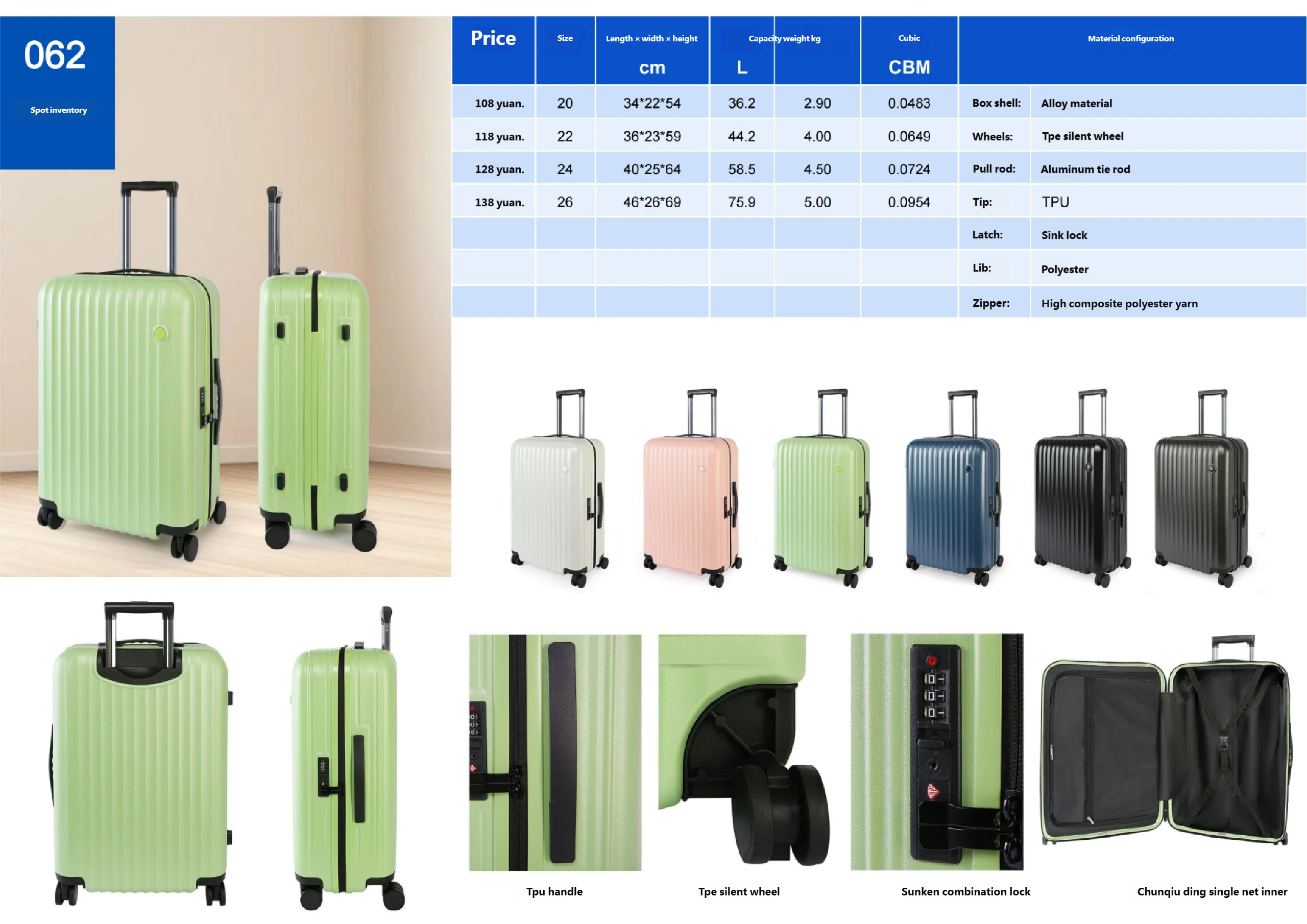 2025-产品总目录_看图王_61