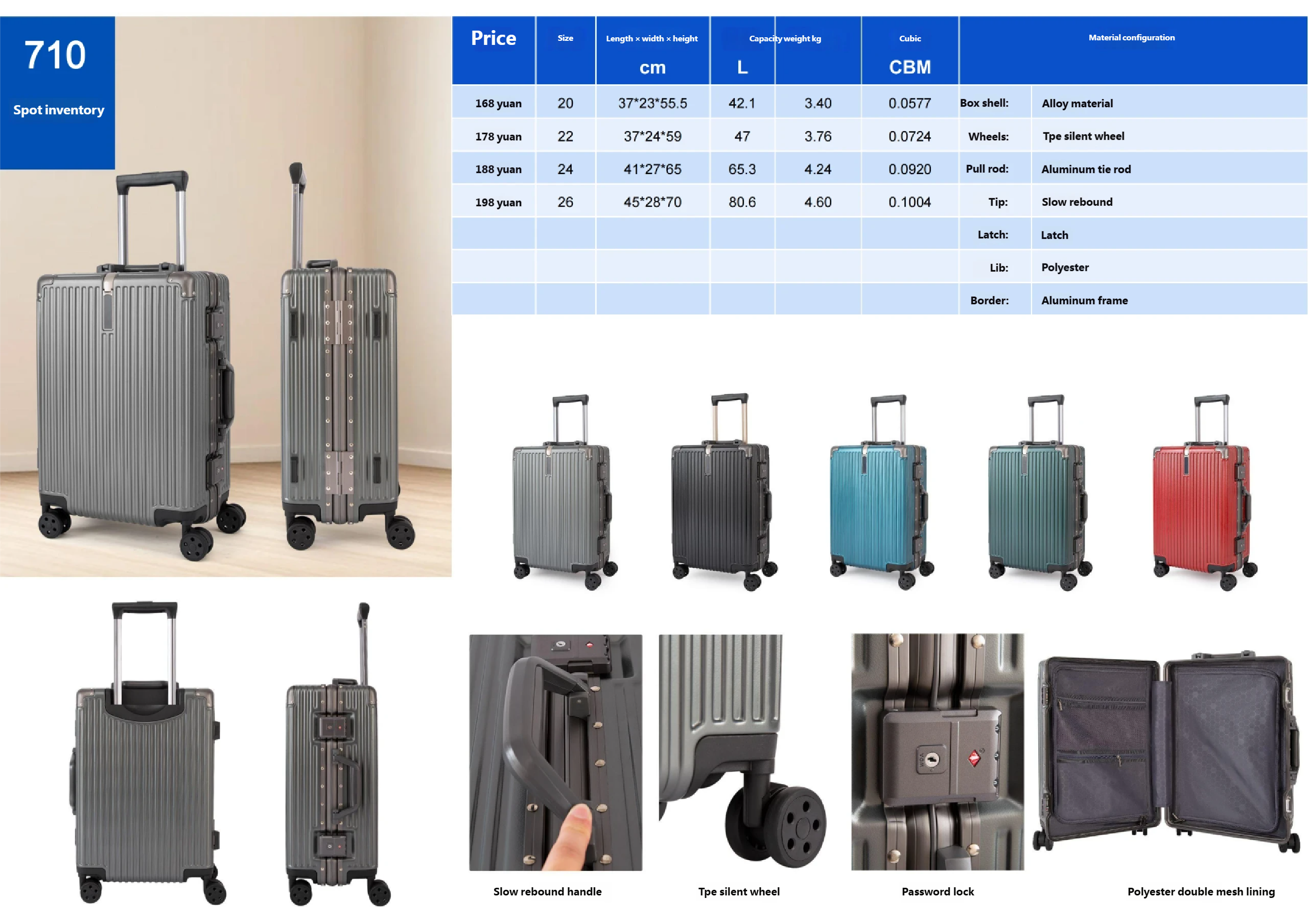 2025-产品总目录_看图王_65