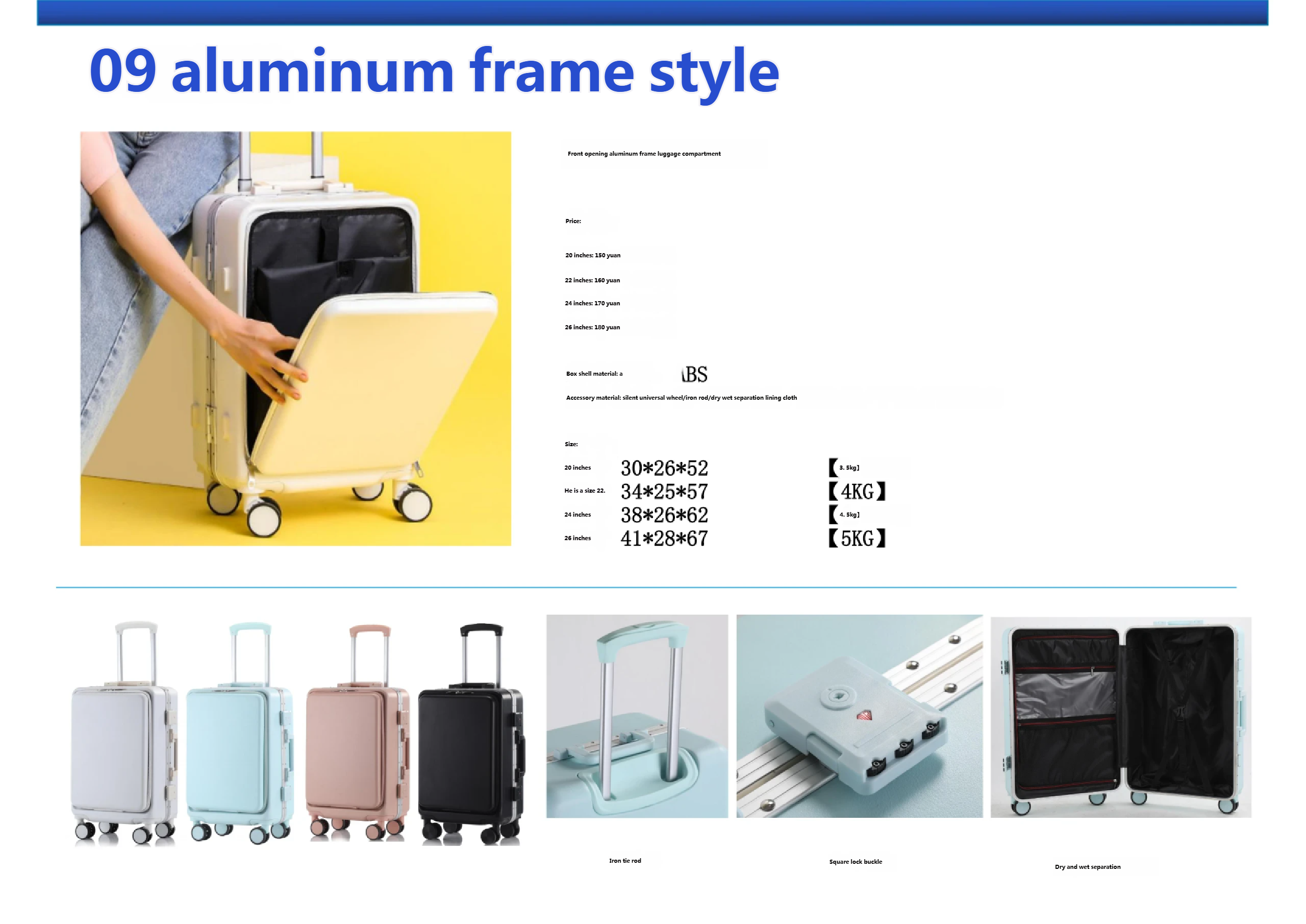 2025-产品总目录_看图王_72