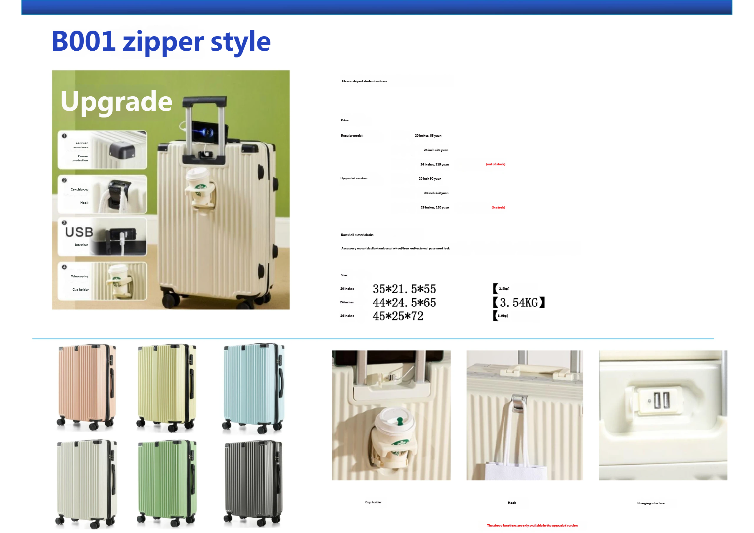 2025-产品总目录_看图王_73