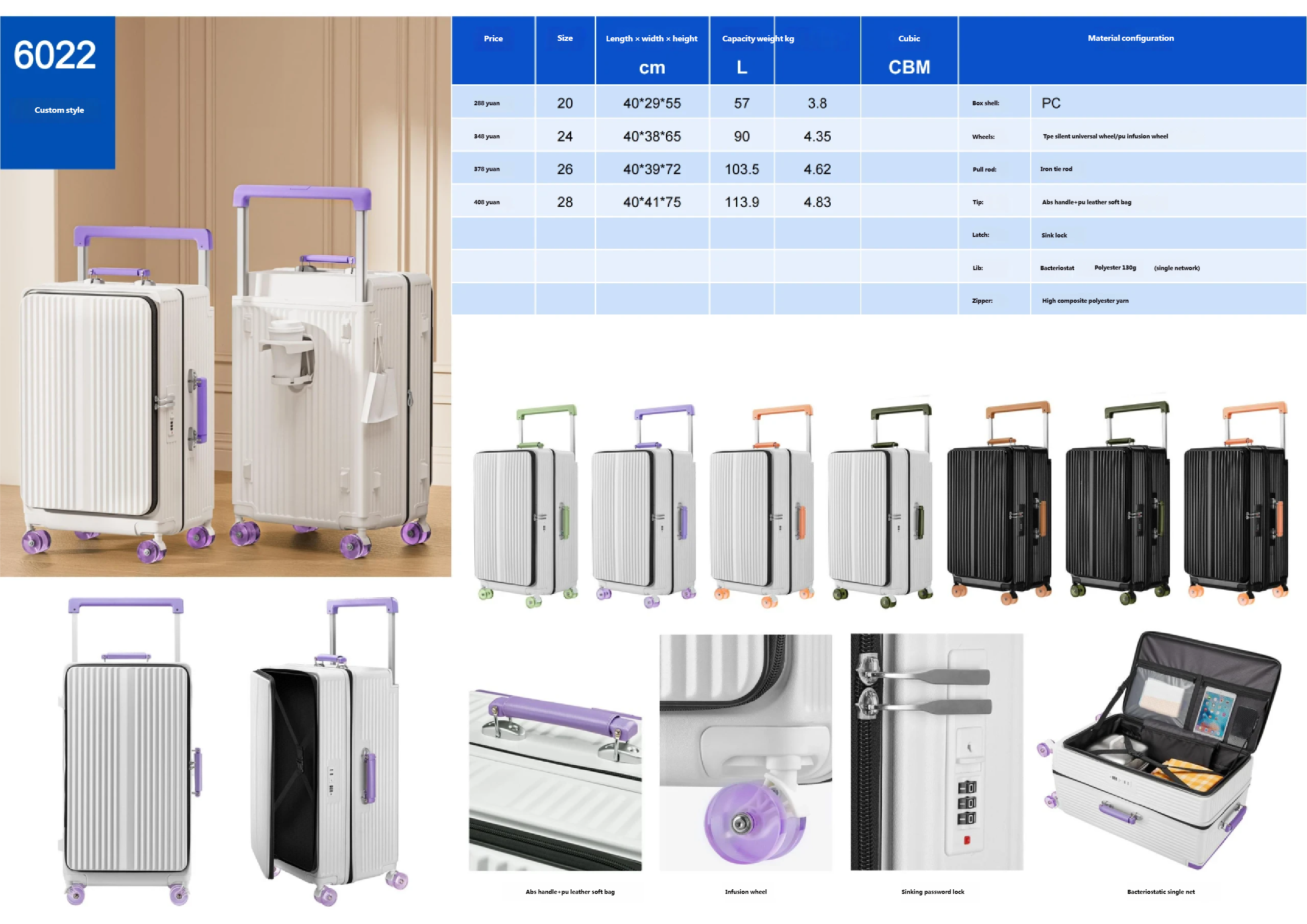 2025-产品总目录_看图王_79