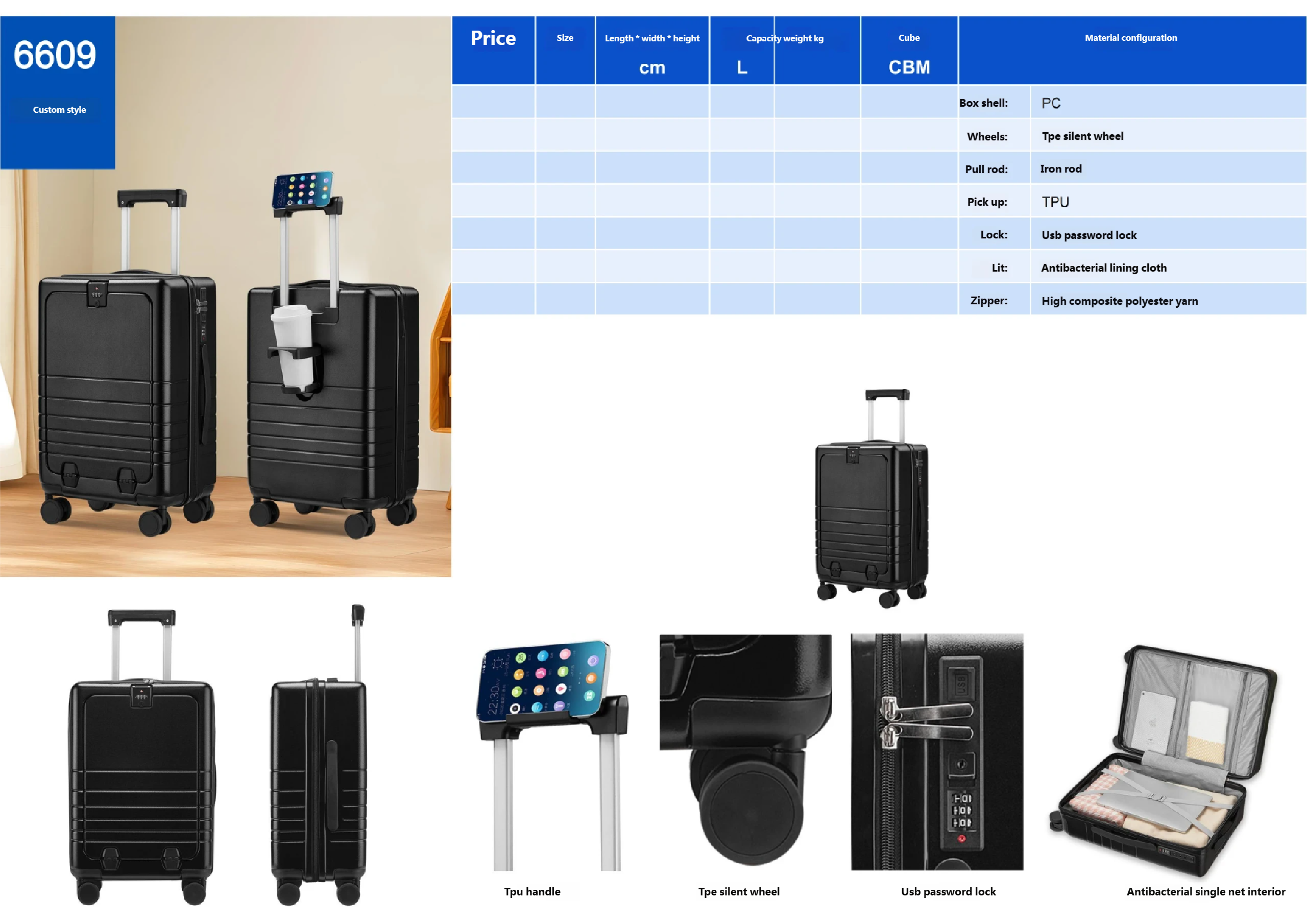 2025-产品总目录_看图王_83 (1)