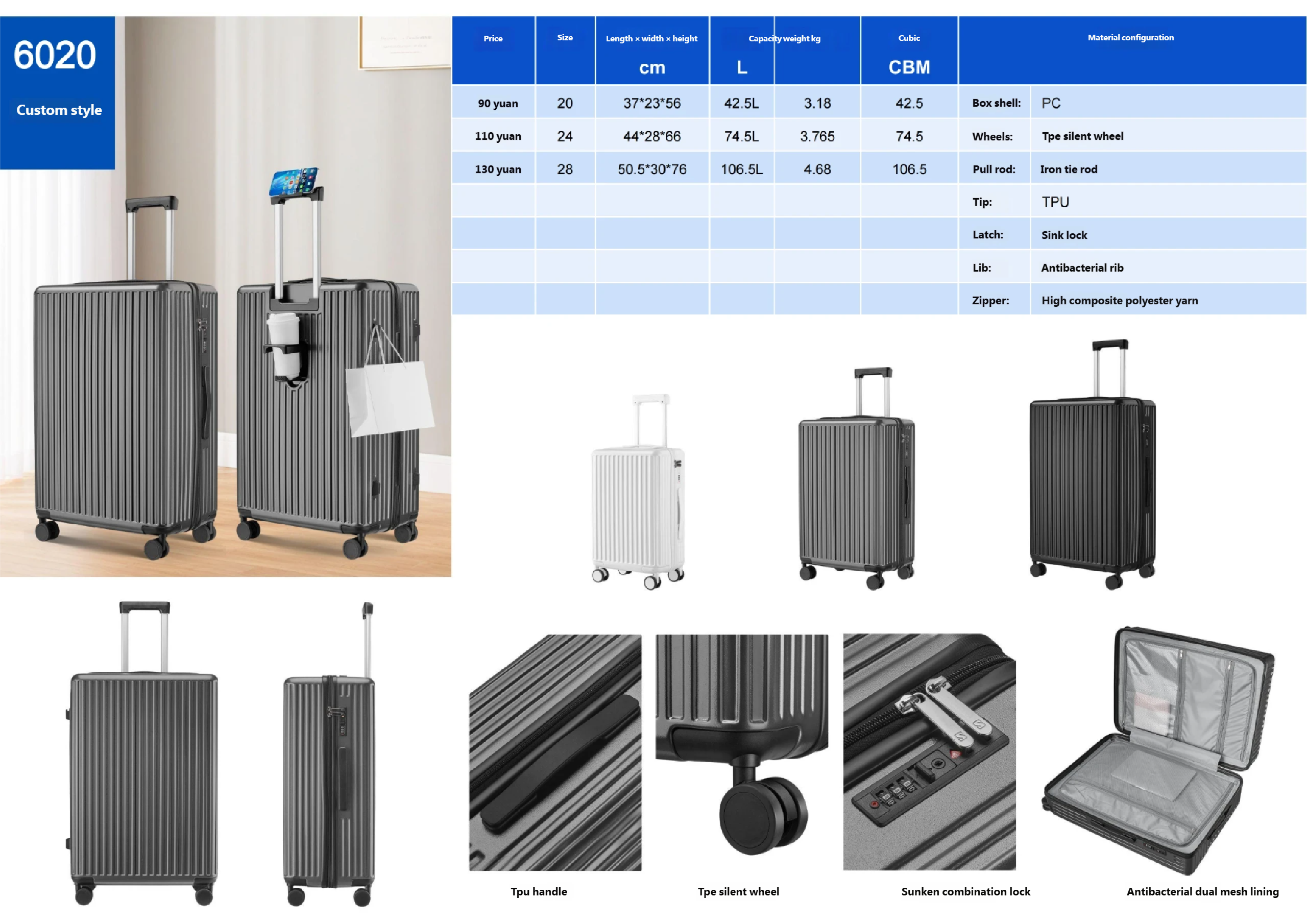2025-产品总目录_看图王_86