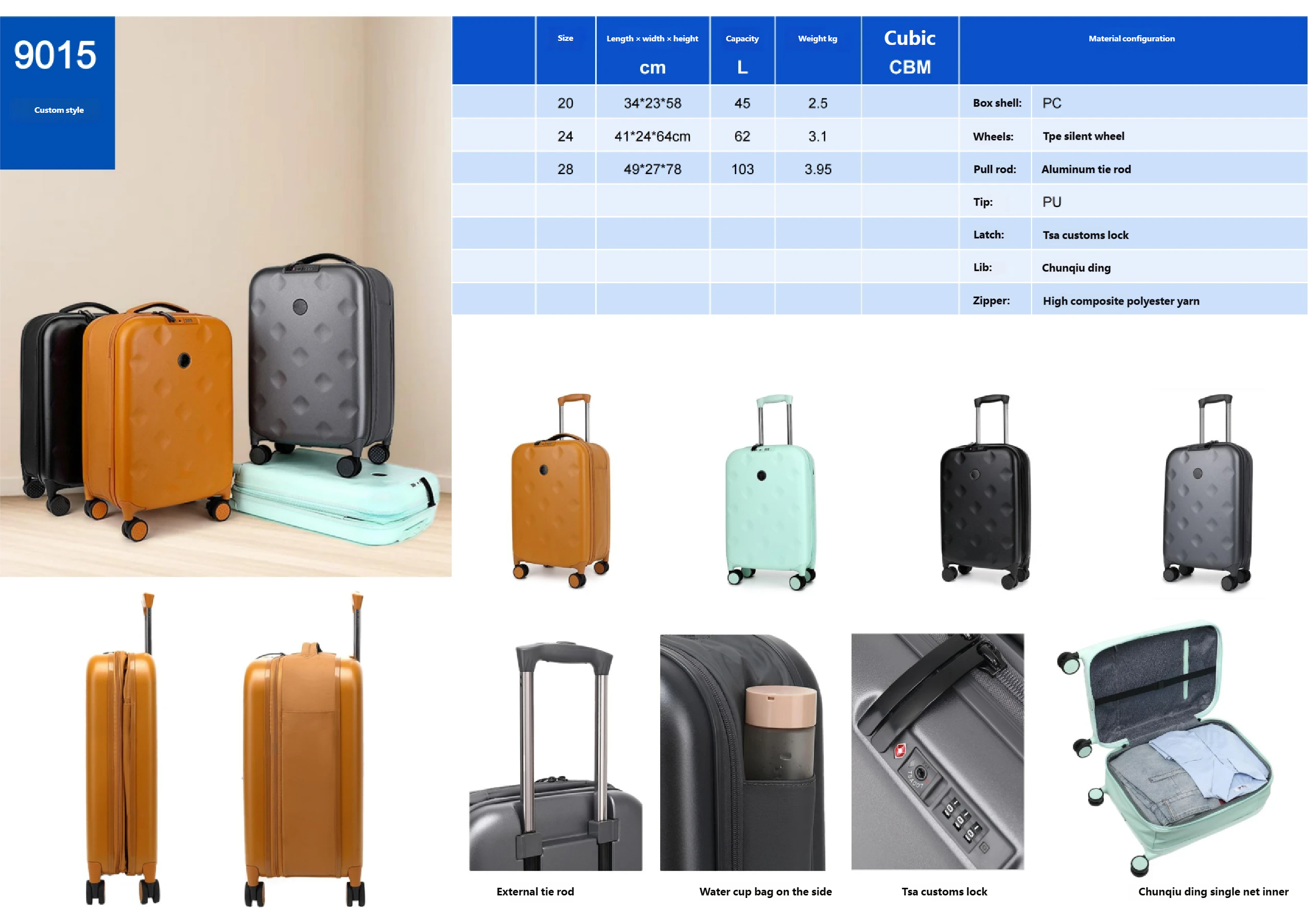 2025-产品总目录_看图王_102